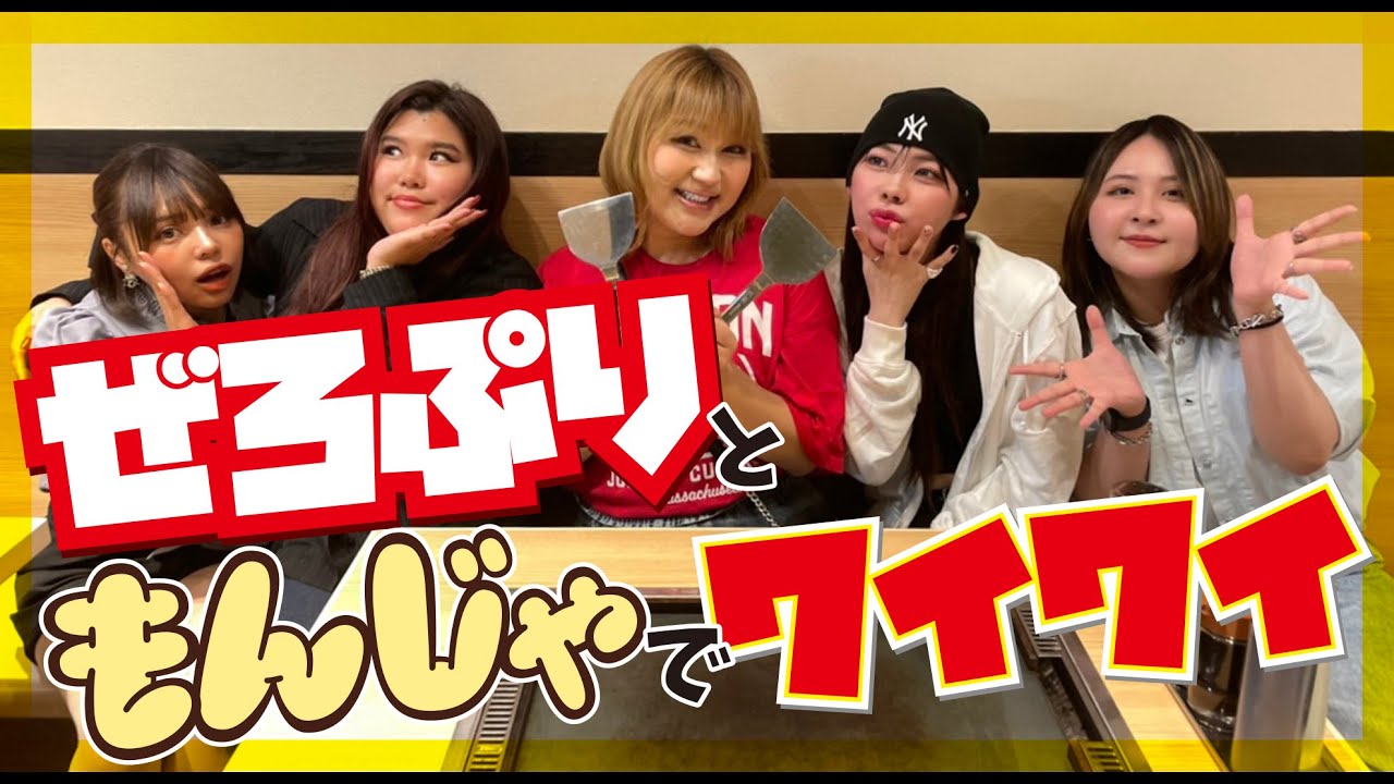 【コラボ】午前0時のプリンセスが可愛すぎてガチプリンセスだった！