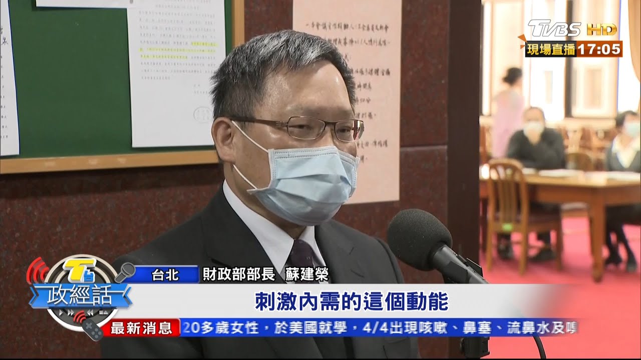 發酷碰券不發現金?羅友志:藉機推廣「行動支付」