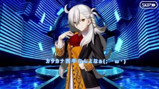 【実況】#1 カルデアにやってきました！【Fate/Grand Order】