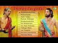 திருவிளையாடல் பட பாடல்கள்