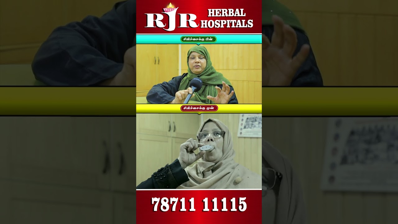 ஆஸ்துமா / சுவாசக் கோளாறு (ASTHMA)