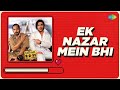 Ek Nazar Mein Bhi K K Sunidhi Chauhan Taxi No 9211 John Abraham Nana Patekar
