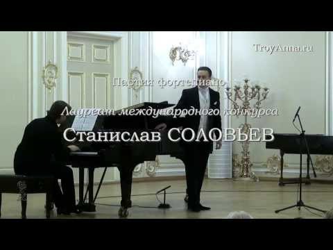 Stanislav MOSTOVOY - С. Рахманинов "Сей день я помню" - Artstudio "TroyAnna"