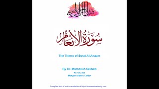 The Theme of Surat Al-Anaam