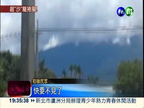 原地打轉5分鐘! 直擊龍捲風奧秘