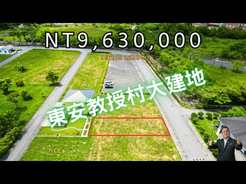 壽豐鄉-萬壽段一小段建地出售 第1張共11張