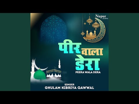 Peer Wala Dera
