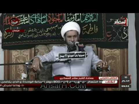 ⁣رقية وقعت من الناقة ...نعي مؤلم .الشيخ سلام العسكري
