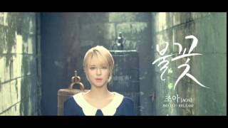 [Full Audio] Flame - Choa (AOA) - vietsub