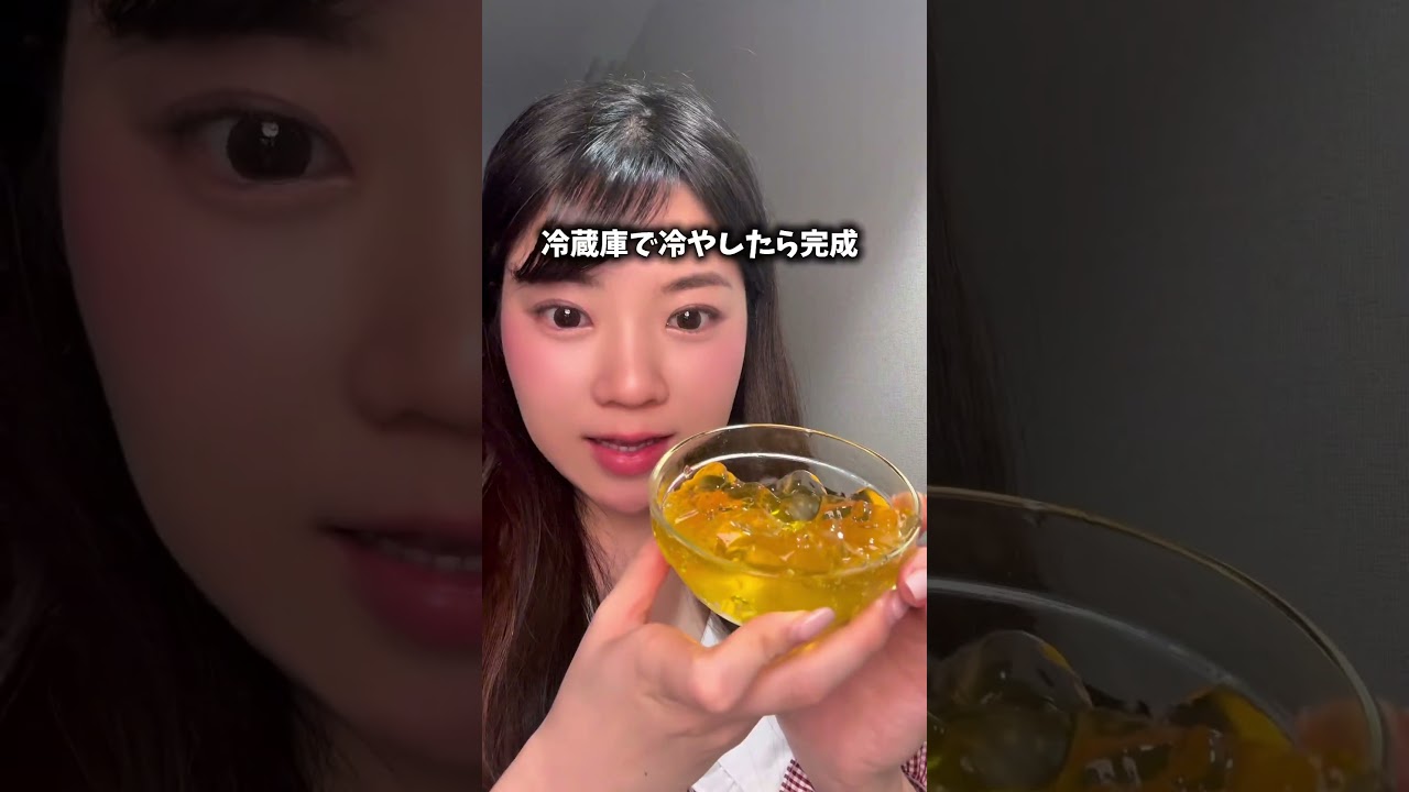 【特茶アレンジ】罪悪感ゼロ！激うま脂肪燃焼ゼリーの作り方