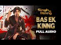 Bas Ek Kinng Full Audio Singh Is Kinng Akshay Kumar Katrina Kaif Mika Singh Hard Kaur Pritam