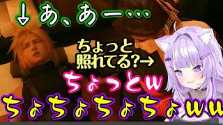 【猫又おかゆ】の【FF7R】で、クラウドが手揉み屋に行き、完全に櫻井さんになってしまうシーンでﾋﾟﾖﾋﾟﾖがでてしまうｗｗ【ホロライブ/切り抜き】
