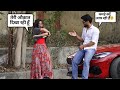 Aise Log Bhi Hote H