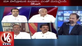 Good Morning Telangana | Special Discussion on Daily News | CM KCR Industrial Policy - V6News