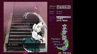 【東方妖々夢】　霊夢A　Hard　Part１１　【実況プレイ動画】