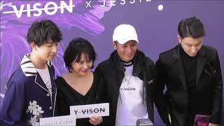 Li Weijia 李维嘉 &amp; Wang Xiaoya @ Paris Fashion Week 1 october 2018 show Y-Vison