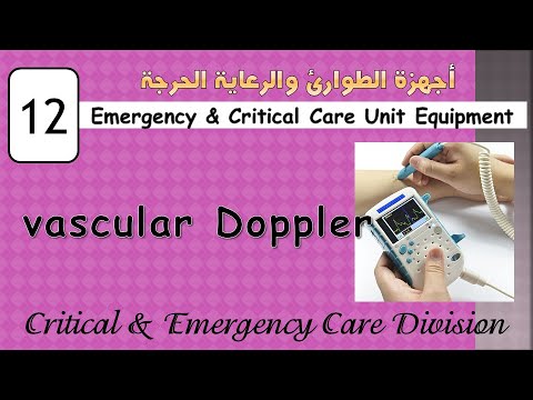 ICU Equipment 1 Pulse Oximeter جهاز قياس نسبة الأكسجين بالدم