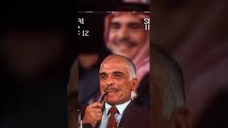 ما مدحت الا معرب كل طحطوح مجرب الملك حسين الأردن