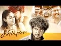 Keeripulla கீரிப்புள்ள Tamil New Movie Yuvan Disha Panday யுவன் த�