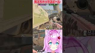 見えちゃってるよーん #r6s #vtuber #シージ #rainbowsixseige