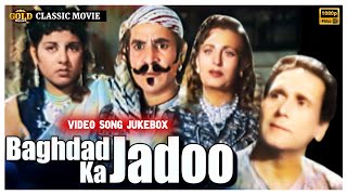 Baghdad Ka Jadoo