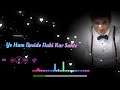 Janam Kab Lena Hein Aur Marna Kab Hein Sushant Singh Rajput New Movie Dialogue Dil Bechara