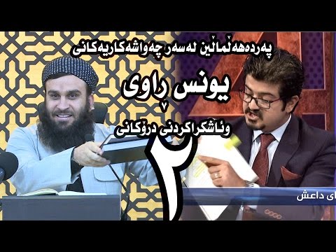 وانەی (ئایا