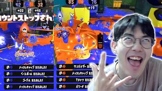 のりしお遂に覚醒【スプラトゥーン3/Splatoon3】