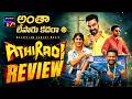 Athiradi 2026 Telugu Dubbed Movie Review Sonyliv Screen Space