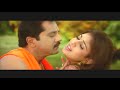 Nayanthara Kosu Kosu Kadi Maami Sexy Mix Requested