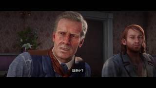 [RDR2]レッド・デッド・リデンプション2[永遠の無法者]＃13