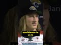 Trevor Lawrence: "by no means have we arrived" ? #shorts
