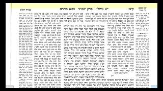 דף היומי בבא בתרא דף קיב   Join