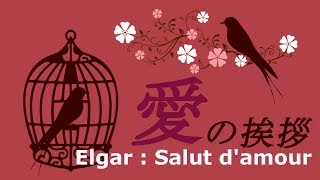 Download lagu エルガー : 愛の挨拶【Elgar : Salut d'amour】 mp3 Download lagu エルガー : 愛の挨拶【Elgar : Salut d'amour】 mp3
