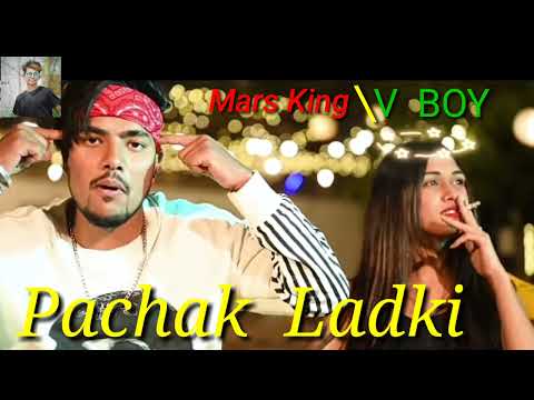 Pachak ladki || Mars king \ v boy || official music video || new song 2022 || randa ravi