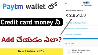 CREDIT CARD add money to PAYTM wallet | credit card balance transfer to paytm wallet