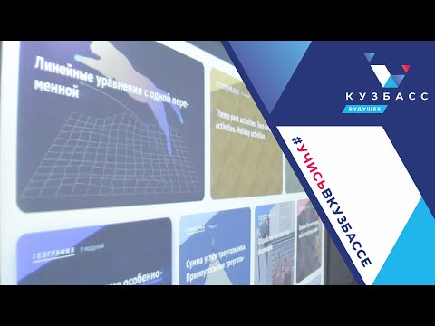Цифровая платформа персонализированного образования от Сбербанка