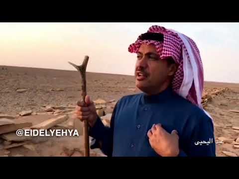 إكتشاف آثار قوم عاد بالمملكة العربية السعودية ( الجزء الثاني ).