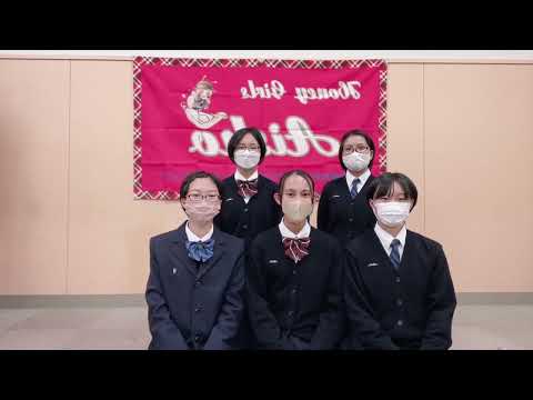 商学科 愛知商業高校ユネスコクラブ