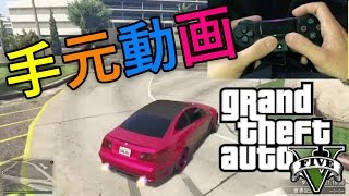 Gta5実況 シュワルツァー ドリフトカスタムガイド تحميل اغاني مجانا