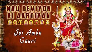 Ambe tu hai jagdambe kali by narender chanchal ji