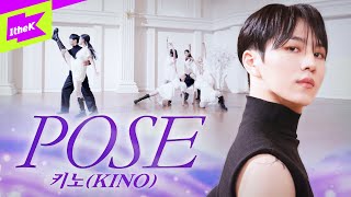 Download lagu 키노(KINO) _ POSE (원테이크 ver) | 스페셜클립 | Special Clip | Performance | 퍼포먼스 | 4K | Pentagon 펜타곤 mp3 Download lagu 키노(KINO) _ POSE (원테이크 ver) | 스페셜클립 | Special Clip | Performance | 퍼포먼스 | 4K | Pentagon 펜타곤 mp3
