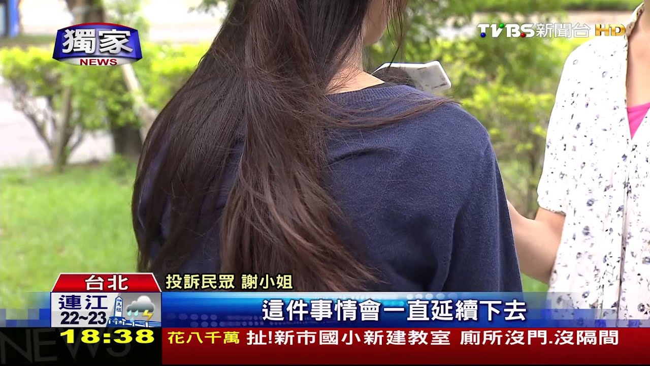 錢被吞!準新娘預約做臉 才知「東上颺」歇業