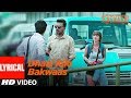 Dhaai Kilo Bakwaas Lyrical Video |  Karwaan | Irrfan Khan, Dulquer Salmaan, Mithila Palkar