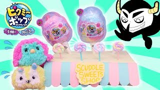 【声の出演】「ピクミーフリップス!」紹介PV(第1話)