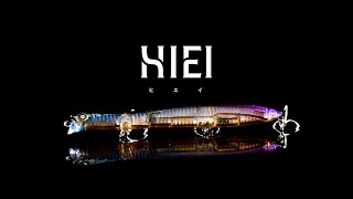 [SEABASS] Drumstick pattern specialized slim minnow HIEI – Hiei –