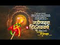 Gudi Padwa Status Gudi Padwa 2025 Status गुढीपाडवा स्टेटस Gudipadwa Ba