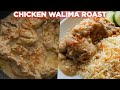 Yummy Chicken Walima Roast Recipe