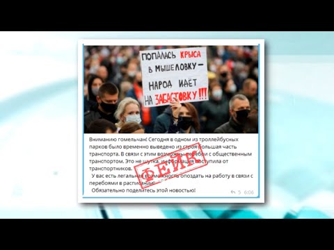 Очевидно – фейк. Горэлектротранспорт опроверг информацию о нарушениях в движении троллейбусов видео