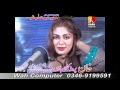 O Khanda Yaw Zal Shahsawar Asma Lata Pashto New Song 2011